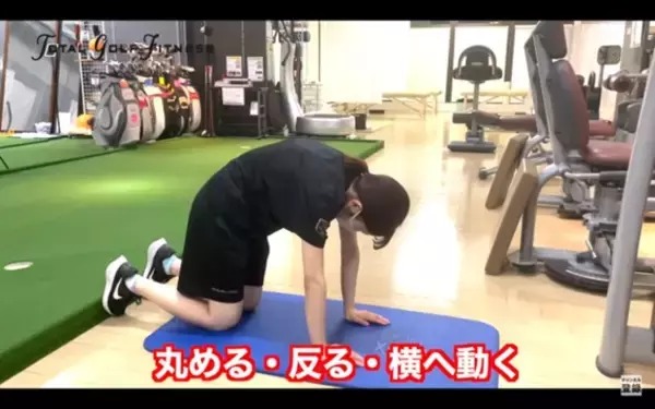 「【ゴルフ】飛距離や再現性には背骨が大事！」の画像