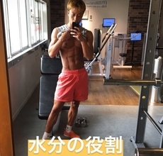 【筋トレにおける水分の重要性】しっかり水分はとってますか？