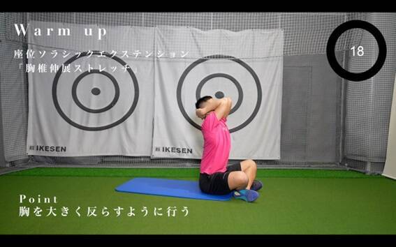 【ゴルフ】肩の縦回転の動きはカラダから作る！