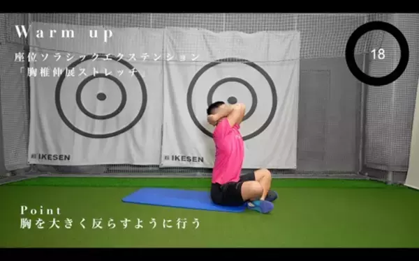 「【ゴルフ】肩の縦回転の動きはカラダから作る！」の画像