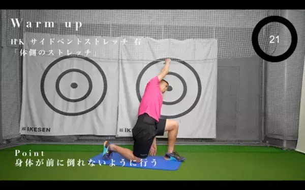 「【ゴルフ】肩の縦回転の動きはカラダから作る！」の画像