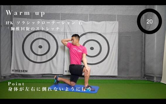 【ゴルフ】肩の縦回転の動きはカラダから作る！