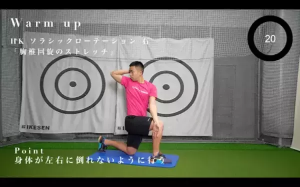 「【ゴルフ】肩の縦回転の動きはカラダから作る！」の画像