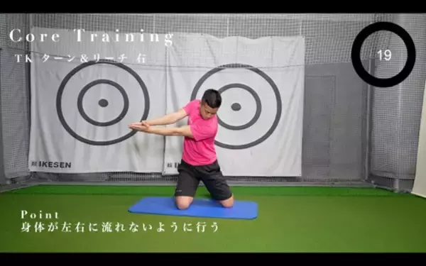 「【ゴルフ】肩の縦回転の動きはカラダから作る！」の画像