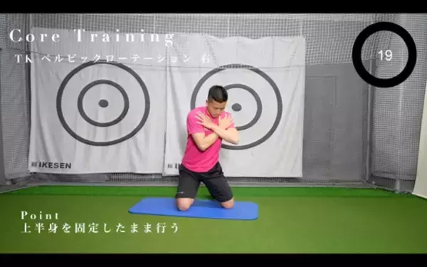 「【ゴルフ】肩の縦回転の動きはカラダから作る！」の画像