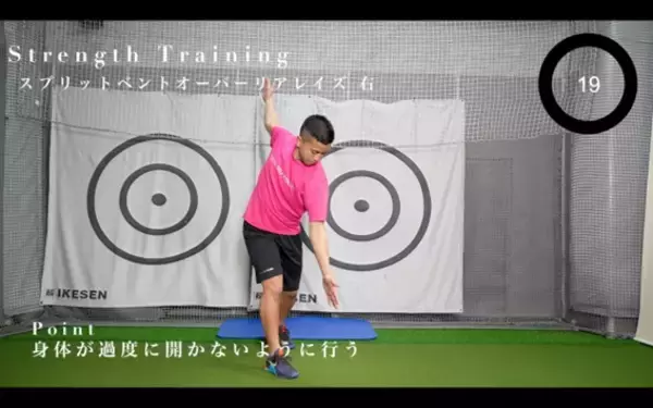「【ゴルフ】肩の縦回転の動きはカラダから作る！」の画像