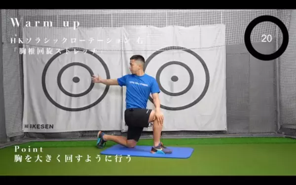 「【ゴルフ】ヘッドスピードを向上するためのフィジカルトレーニング」の画像
