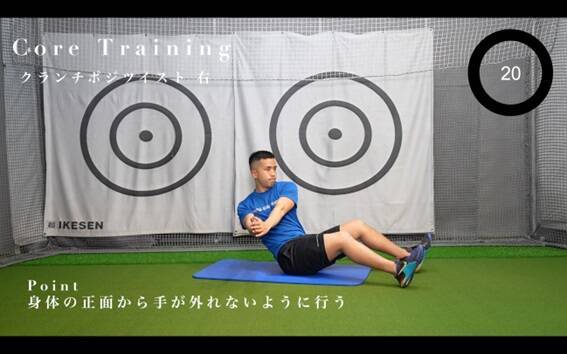 【ゴルフ】ヘッドスピードを向上するためのフィジカルトレーニング