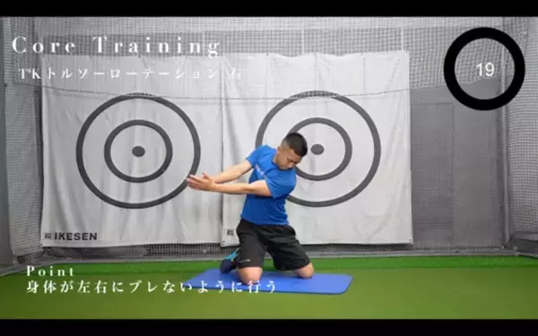 「【ゴルフ】ヘッドスピードを向上するためのフィジカルトレーニング」の画像