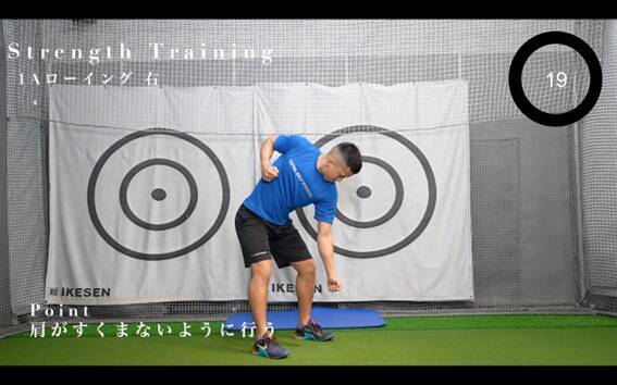 【ゴルフ】ヘッドスピードを向上するためのフィジカルトレーニング