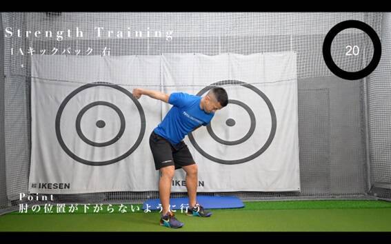 【ゴルフ】ヘッドスピードを向上するためのフィジカルトレーニング