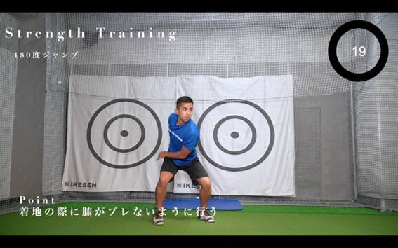 ジュニアゴルファーが行うべきゴルフトレーニング！