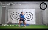 「ジュニアゴルファーが行うべきゴルフトレーニング！」の画像11