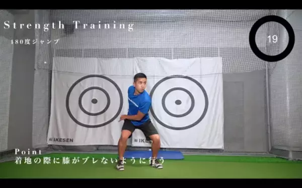 「ジュニアゴルファーが行うべきゴルフトレーニング！」の画像