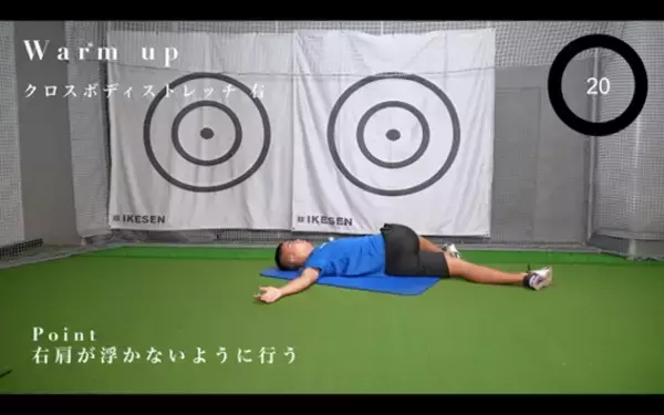 「ジュニアゴルファーが行うべきゴルフトレーニング！」の画像