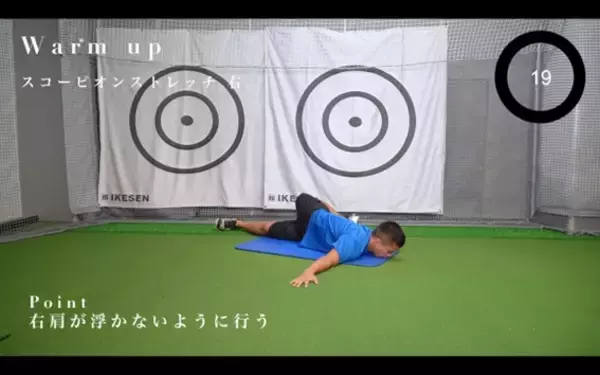 「ジュニアゴルファーが行うべきゴルフトレーニング！」の画像