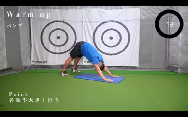 「ジュニアゴルファーが行うべきゴルフトレーニング！」の画像