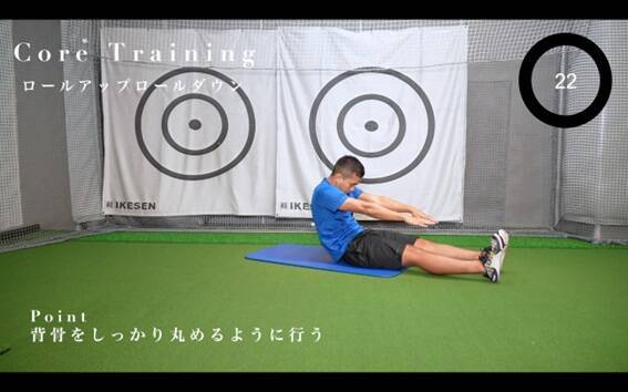 ジュニアゴルファーが行うべきゴルフトレーニング！