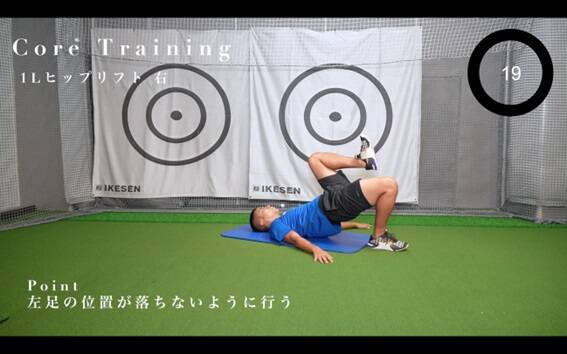 ジュニアゴルファーが行うべきゴルフトレーニング！