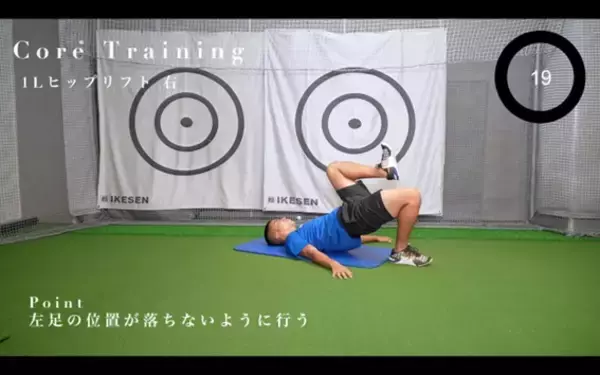 「ジュニアゴルファーが行うべきゴルフトレーニング！」の画像
