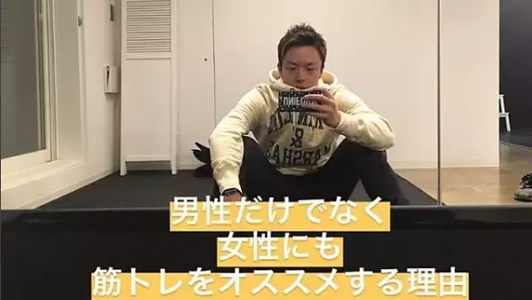 女性に筋トレをおすすめする理由