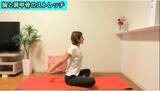 「眠る前６分！毎日できる快眠ストレッチ」の画像7