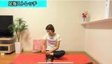 「眠る前６分！毎日できる快眠ストレッチ」の画像9