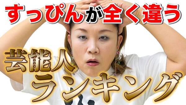 山田邦子が様々な芸能人の スッピン について暴露 あれは卑怯 と語る大御所とは 22年12月17日 エキサイトニュース