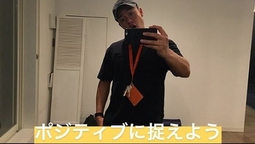 ダイエット、何事もポジティブに捉えよう