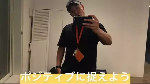 ダイエット、何事もポジティブに捉えよう
