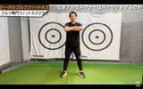 「なぜプロゴルファーはスクワットをするのか？飛ばすには理由がある！」の画像2