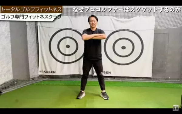 「なぜプロゴルファーはスクワットをするのか？飛ばすには理由がある！」の画像