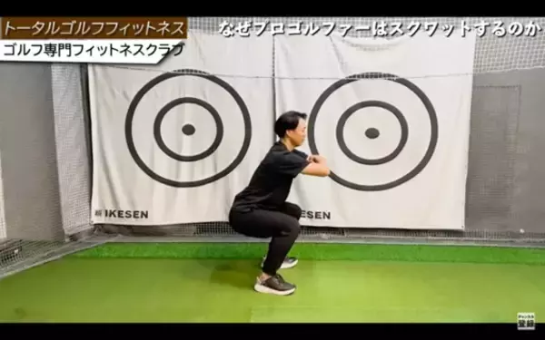 「なぜプロゴルファーはスクワットをするのか？飛ばすには理由がある！」の画像