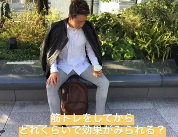 筋トレをしてからどのくらいで効果がみられるのか？