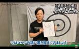 「【ゴルフ】ヘッドスピードを上げるための身体の使い方」の画像6
