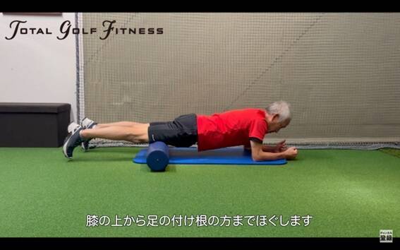 「シニアゴルファー応援プロジェクト！」柔軟性を上げるとゴルフにはメリットばかり！