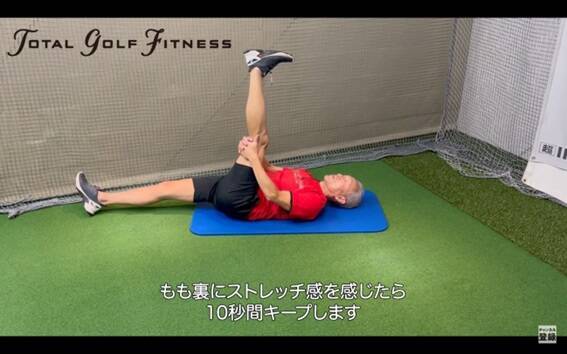 「シニアゴルファー応援プロジェクト！」柔軟性を上げるとゴルフにはメリットばかり！