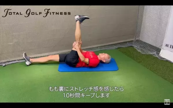 「「シニアゴルファー応援プロジェクト！」柔軟性を上げるとゴルフにはメリットばかり！」の画像