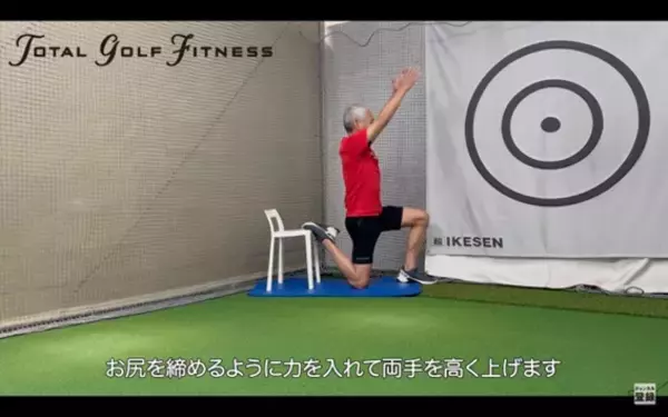 「「シニアゴルファー応援プロジェクト！」柔軟性を上げるとゴルフにはメリットばかり！」の画像