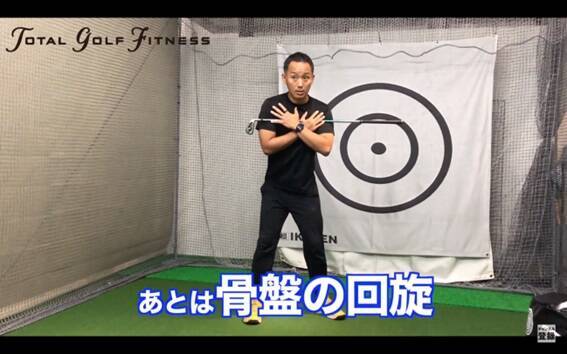スイングの再現性を高めるには？ゴルフトレーナーが解説！
