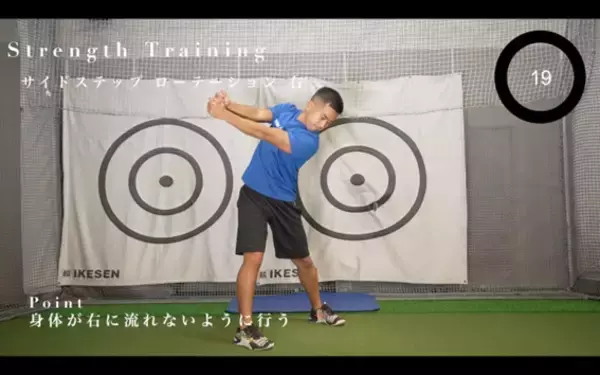 「【ゴルフ】肩痛や肘痛で悩まされないために行う10分間トレーニング」の画像