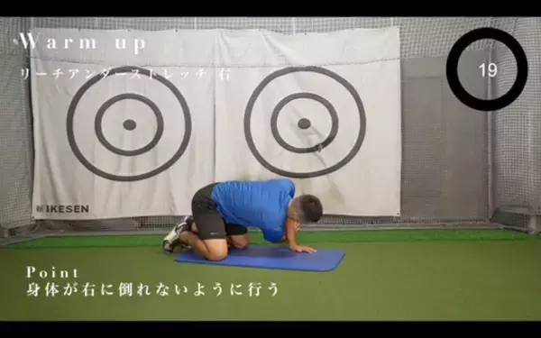 「【ゴルフ】肩痛や肘痛で悩まされないために行う10分間トレーニング」の画像