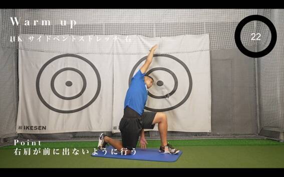 【ゴルフ】肩痛や肘痛で悩まされないために行う10分間トレーニング