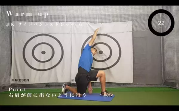 「【ゴルフ】肩痛や肘痛で悩まされないために行う10分間トレーニング」の画像