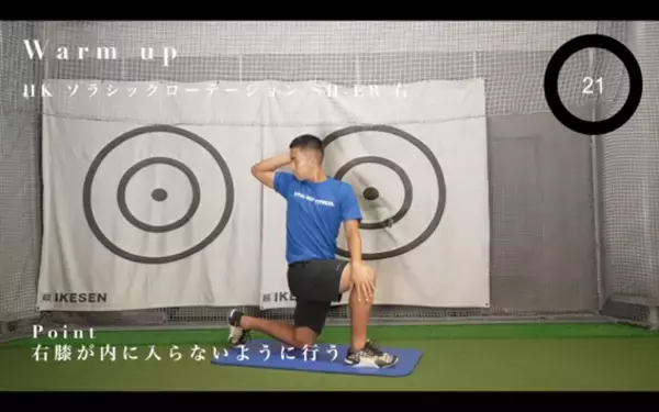 「【ゴルフ】肩痛や肘痛で悩まされないために行う10分間トレーニング」の画像
