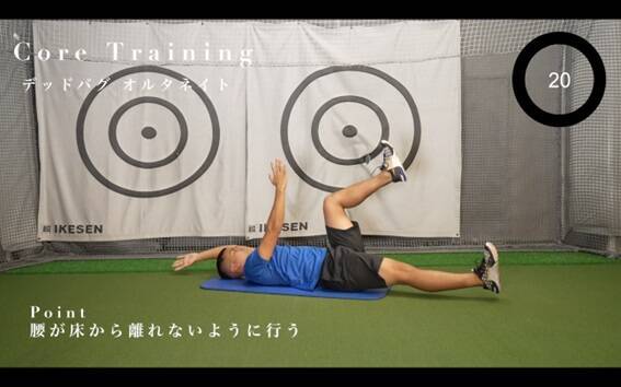 【ゴルフ】肩痛や肘痛で悩まされないために行う10分間トレーニング