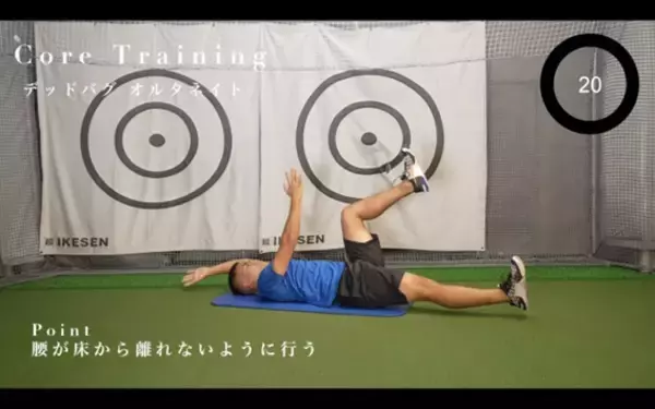 「【ゴルフ】肩痛や肘痛で悩まされないために行う10分間トレーニング」の画像