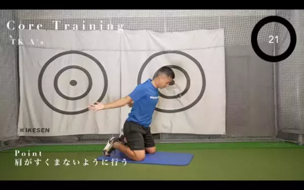 「【ゴルフ】肩痛や肘痛で悩まされないために行う10分間トレーニング」の画像