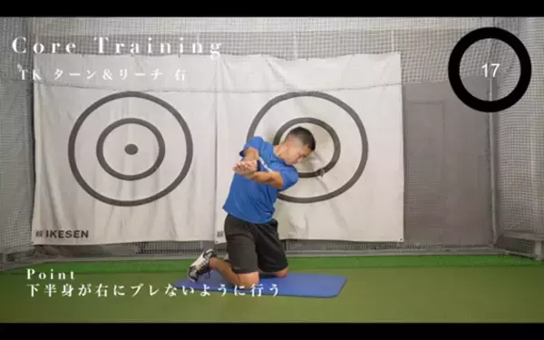 「【ゴルフ】肩痛や肘痛で悩まされないために行う10分間トレーニング」の画像