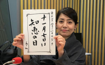 「小野小町は小野妹子の子孫か？」……草野満代が高2の時に出た「高校生クイズ」の問題にあなたも挑戦！
